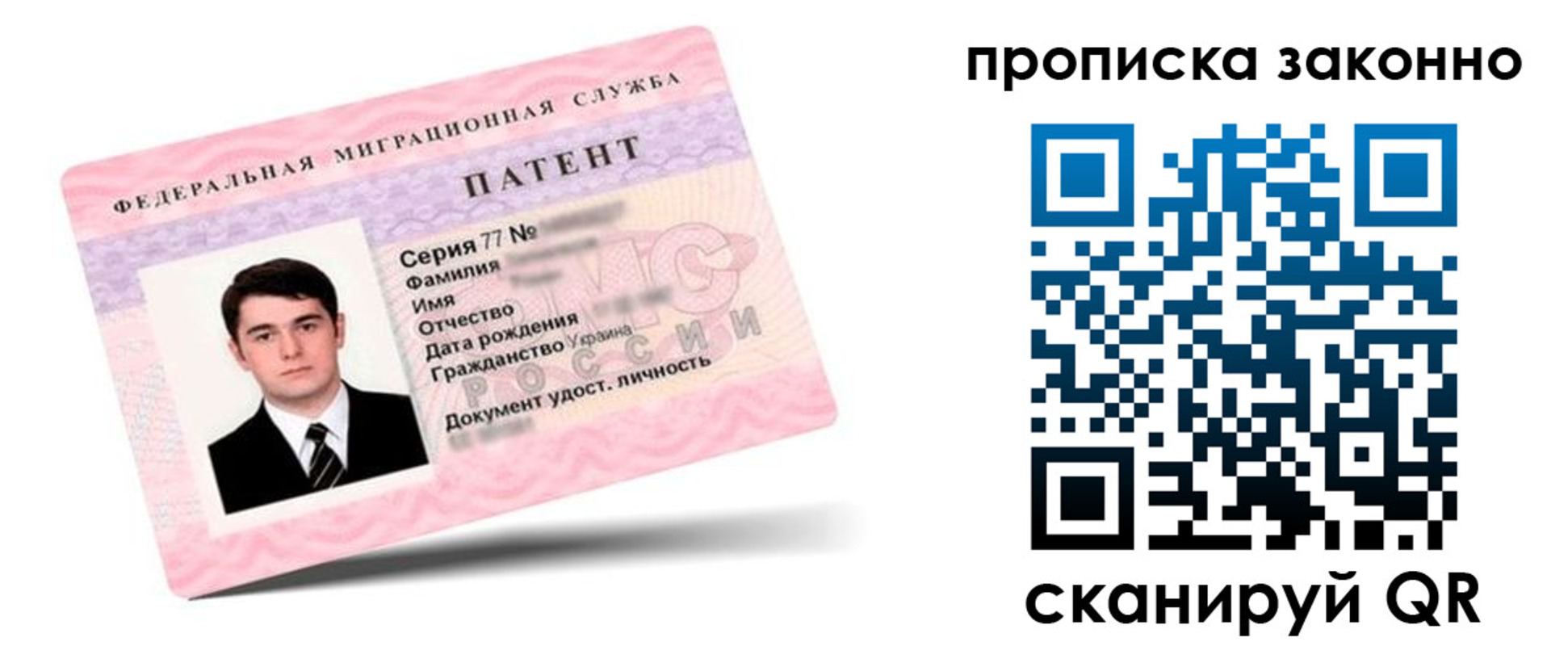 регистрация в Качканаре