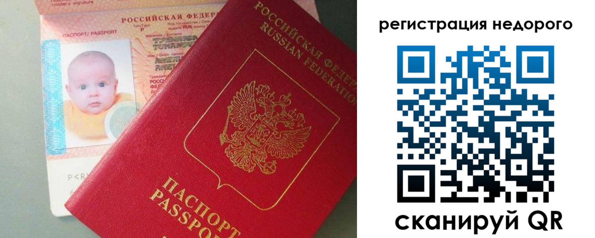 временная регистрация собственник в Качканаре