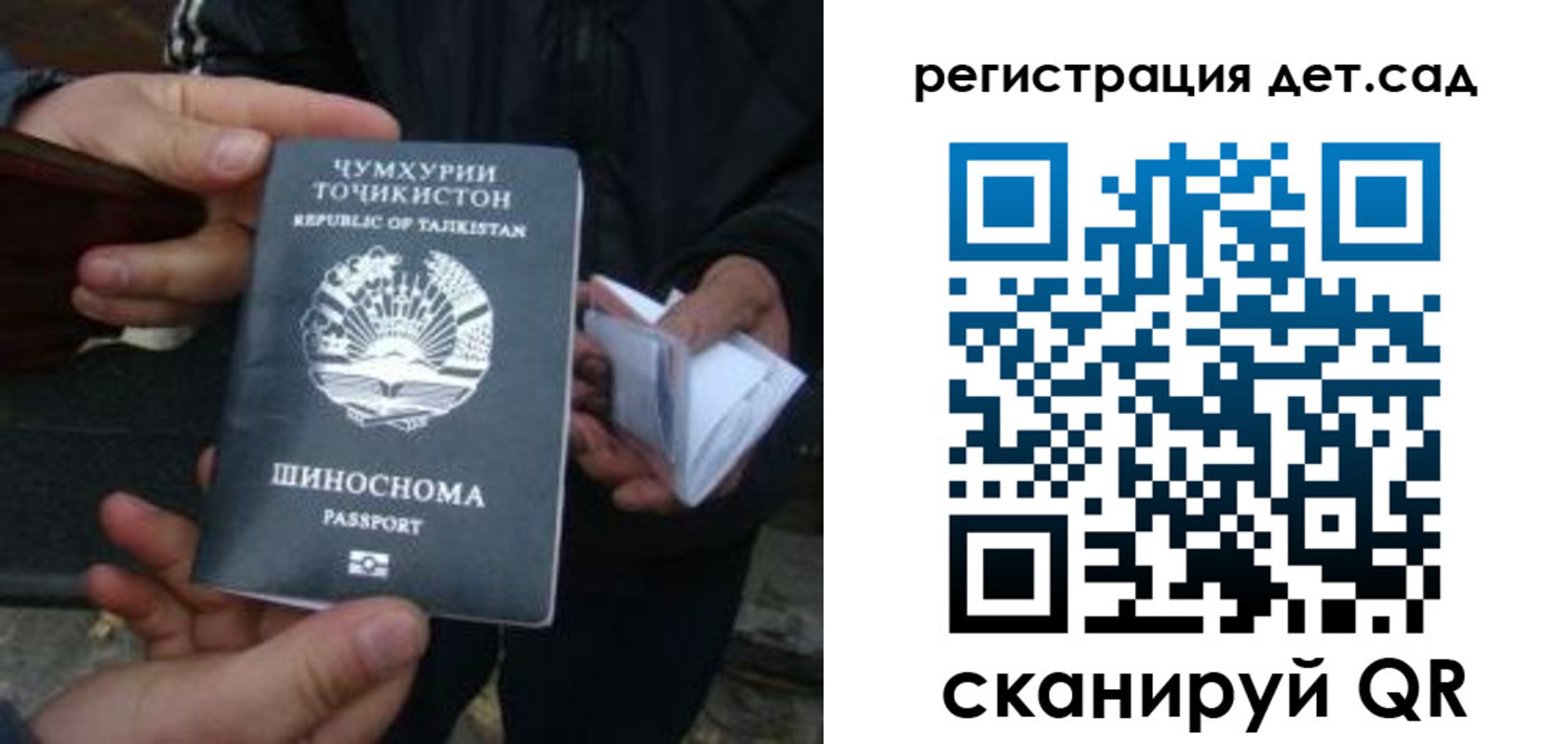 пропишу в квартире в Качканаре
